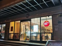 门面-85度C(上海兰溪二店)