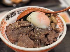 -牛邸·烧肉饭(来福士店)