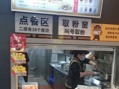 -三品王(武鸣灵源店)