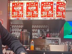 -潮界(虹桥新天地店)