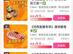-袁老四重庆老火锅(桐梓坡店)