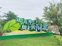 -承德避暑山庄景区