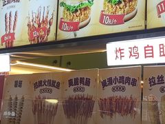 -正新鸡排·炸鸡汉堡(奥城店)