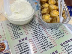 -陈根记大牌档