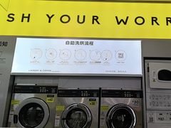 -XI·LaundryCafe 喜咖自助洗衣咖啡店