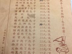 -包子大王(新泽巷店)