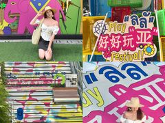 -福田卓悦INTOWN购物中心