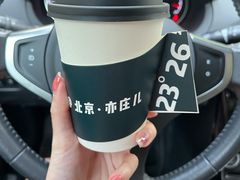 -2326 Coffee Roaster咖啡豆可选店(林肯公园店)