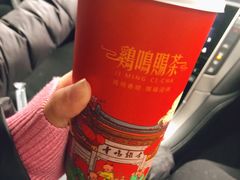 -鸡鸣赐茶(鸡鸣寺路店)