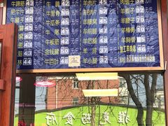 -清真·鸦儿李记·涮肉(武圣路店)