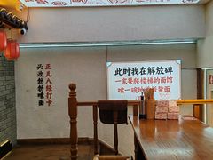-二娃邓板凳面(解放碑店)