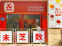 -万达广场(济南高新店)