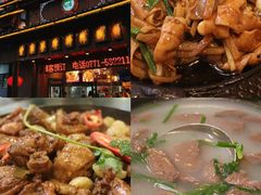 -甘家界牌柠檬鸭(青山店)