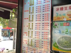-覃肥叔桂林米粉(粮道街店)