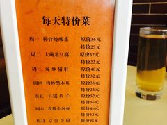 菜单-京滨饭店·餐厅(阜外大街店)