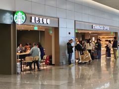 -星巴克(浦东机场T2到达店)