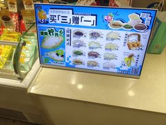 -铭果屋·铜锣烧专卖店(南京创始店)