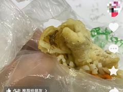 -三兄弟高炉烧饼