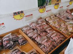 -苏州市吴中区光福窑上花果蜜饯厂