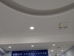 -纳吉亚猫专科动物诊疗中心(蒋宅口分院)