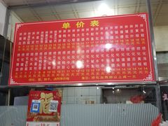 -古街捞化牛杂(井大店)