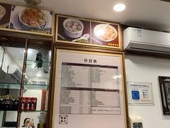 -恩宁刘福记(东华东路店)
