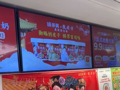 -味多美蛋糕(苏州街地铁店)