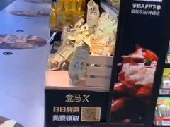 -盒马鲜生(大成店)