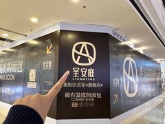 -万达广场(惠州大亚湾店)