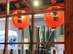 -7mall美食潮地标