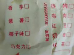 -大学城夜市大排档(凤栖路店)