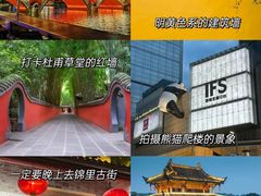 -春熙路步行街