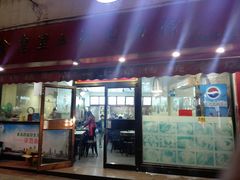 门面-食惠里小笼包面馆(越秀店)