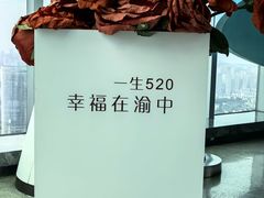 -WFC会仙楼观景台