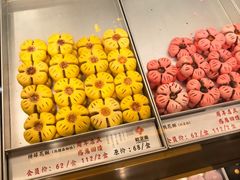 -乾芝斋·苏式糕点·碧螺春茶酥(平江路店)