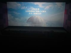 -中影·星感觉激光巨幕影城(博物馆店)