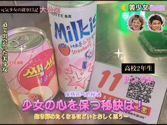 -Meet Sun韩式大排档(五一广场7MALL店)