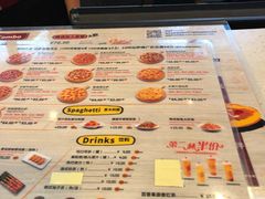 -尊宝比萨(华景新城店)