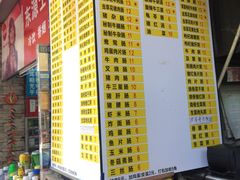 -银记肠粉店(北京路店)