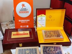 -宫品海参专卖店(黄浦老西门店)