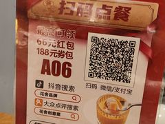 -花舍·新派粤菜·西餐·下午茶(亚运村·鸟巢店)