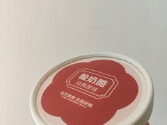 -三元梅园(金源店)