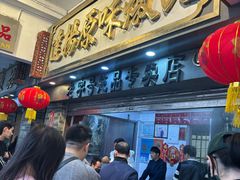 -達揚原味燉品(文明路店)