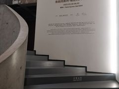 -艺仓美术馆