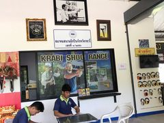 休息区-甲米射击场KRABI SHOOTING RANGE