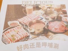 -呷哺呷哺 黄金牧场 (盛世天骄店)