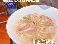 -真打拉面·日式拉面新流派(体育西横街店)