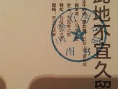 -云南省图书馆