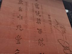 -白鹤梁水下博物馆