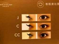 点击看大图 -爱睫物语·疗愈美睫美甲